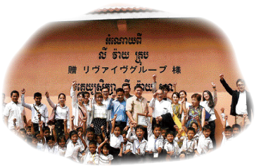 カンボジア開校式